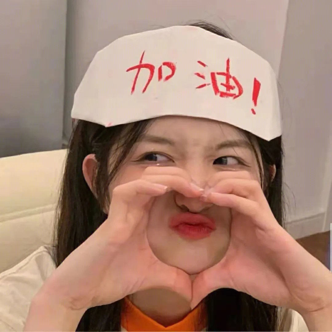 之前的女孩 海报